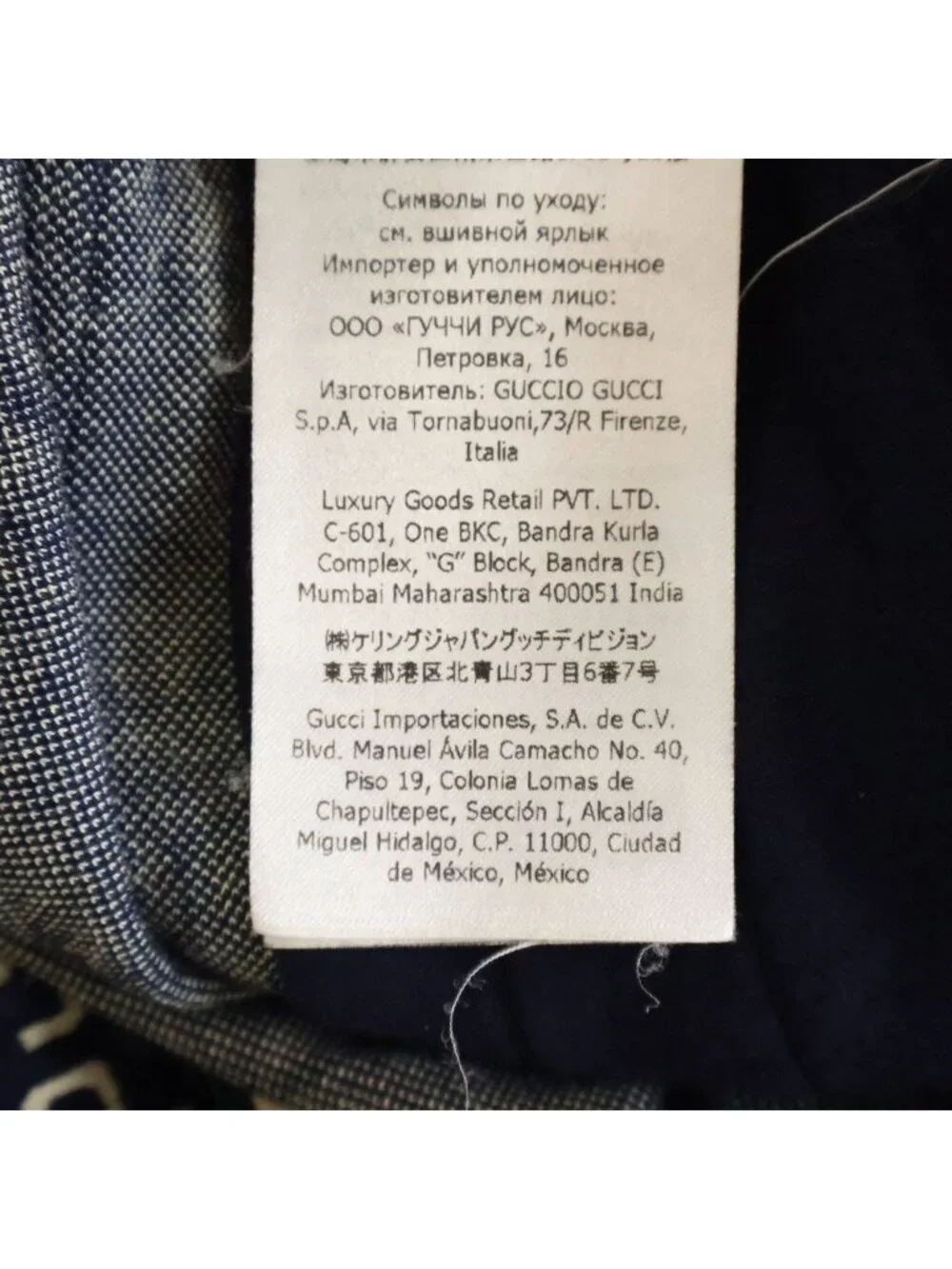 Gucci GG Jacquard Sweatshirt Pants Jogging Track Navy